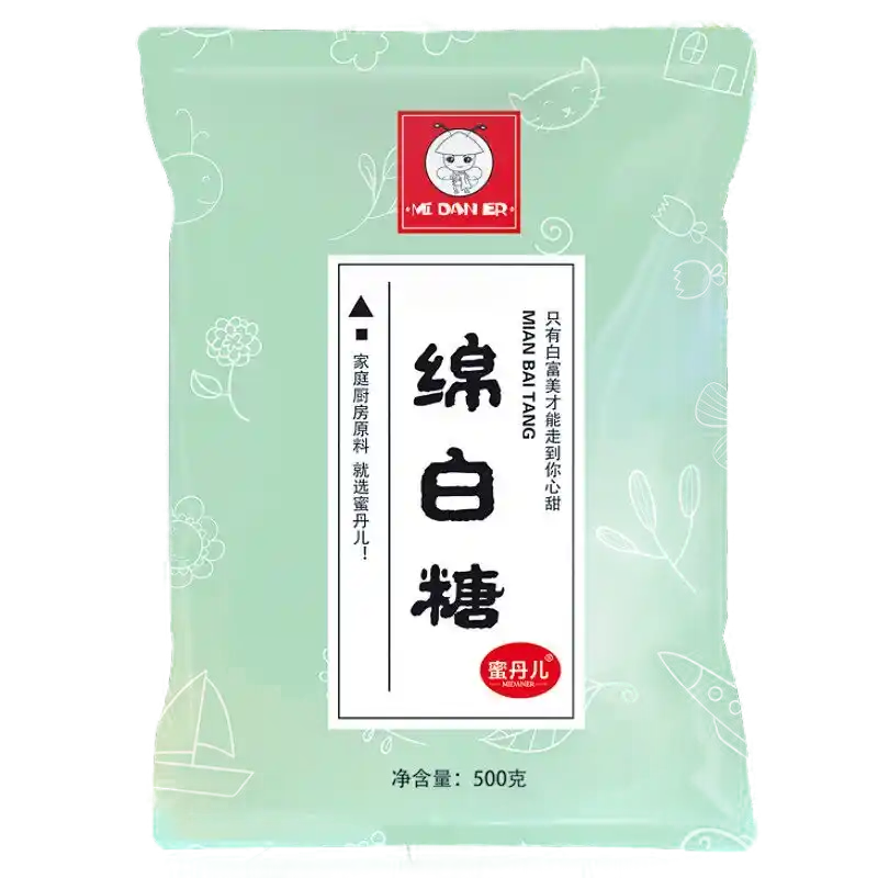 食得·安享