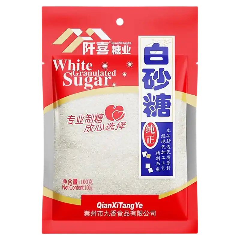 食得·安享