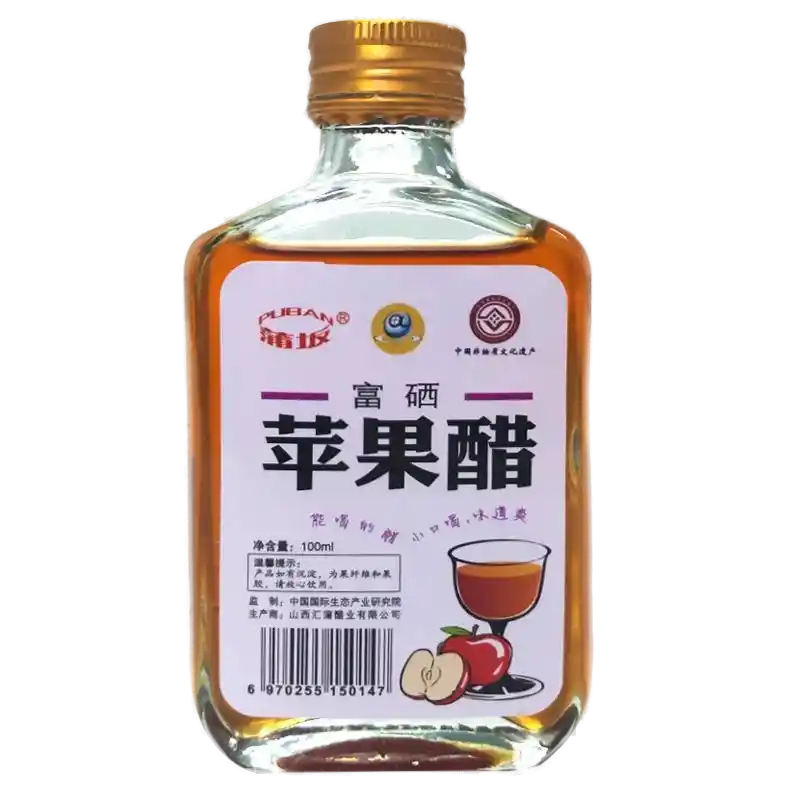 食得·安享