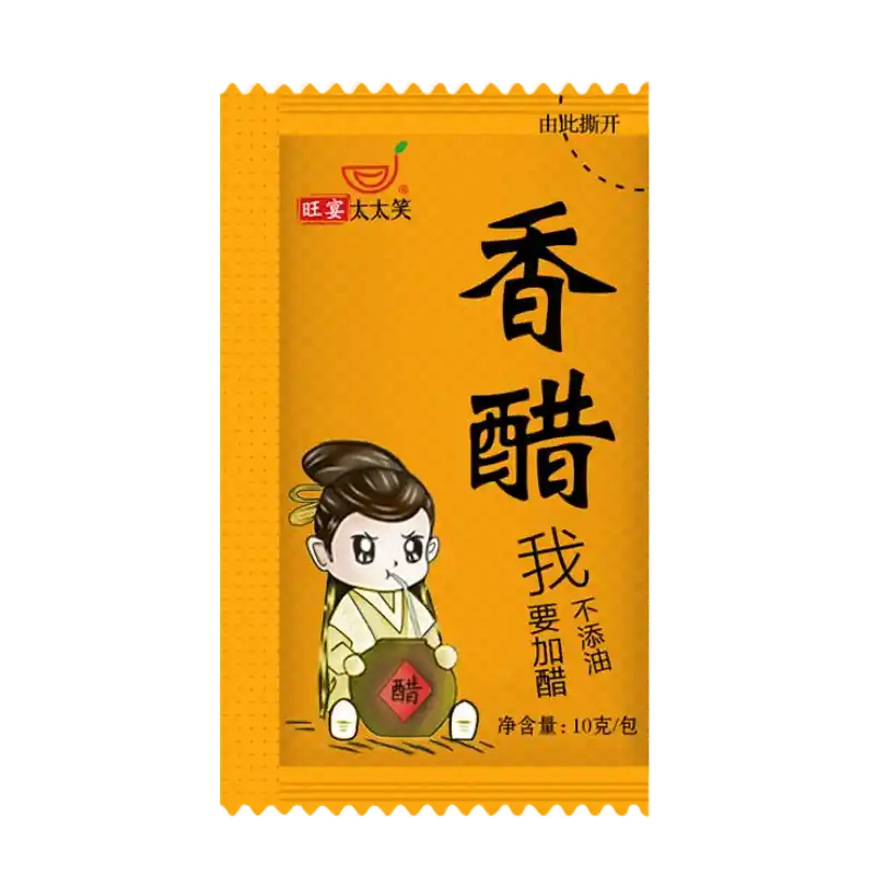 食得·安享