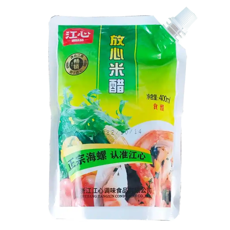 食得·安享