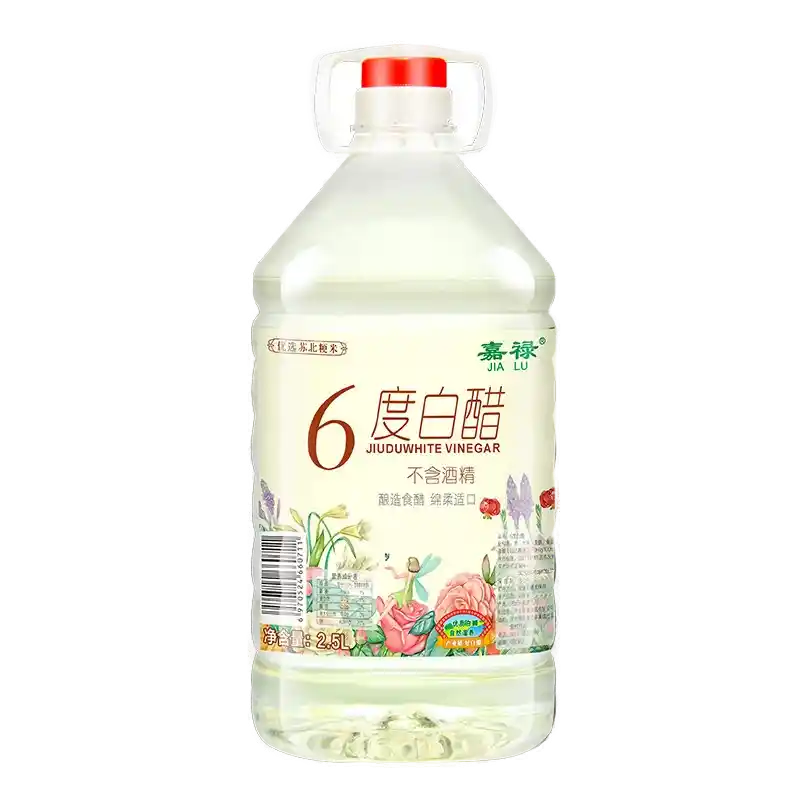 白醋