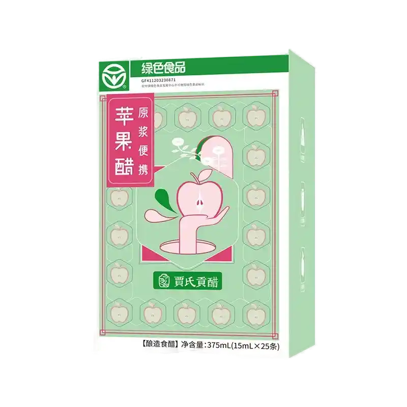 食得·安享