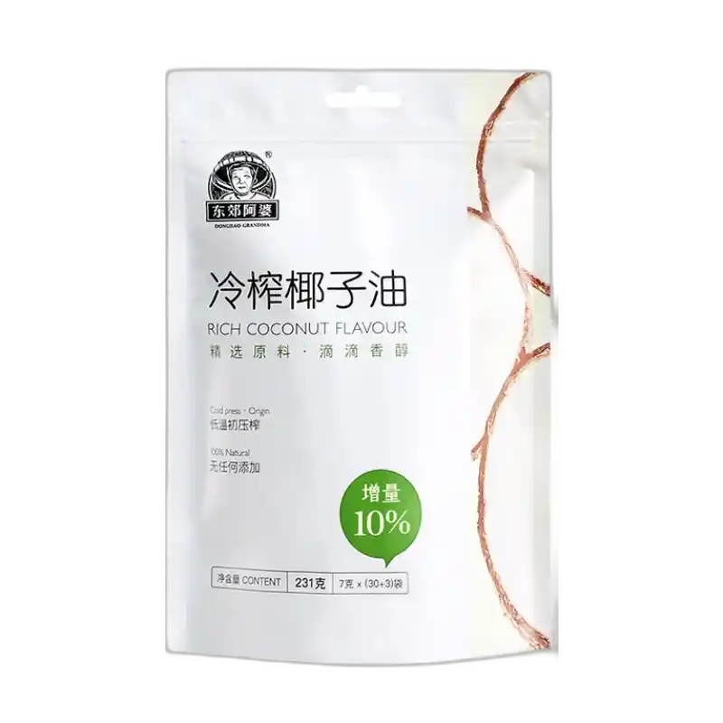 食得·安享