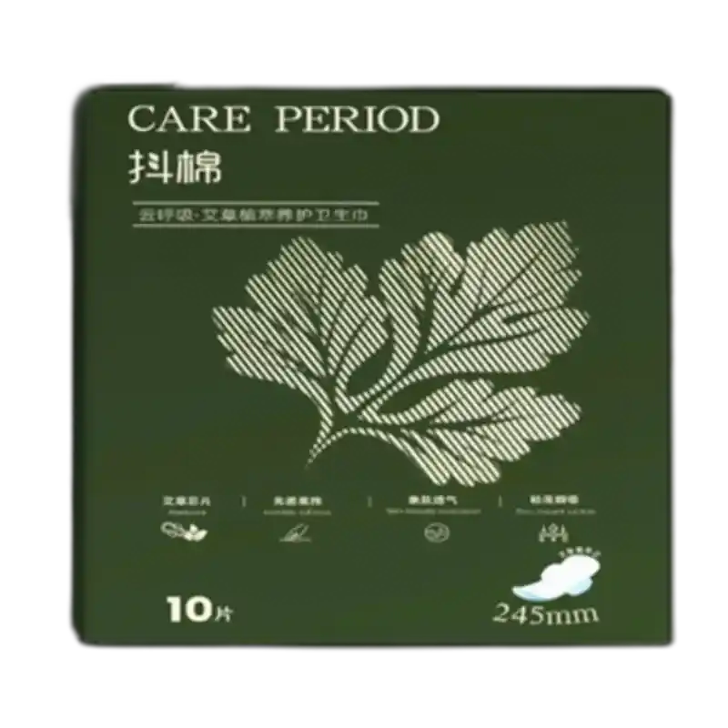 食得·安享