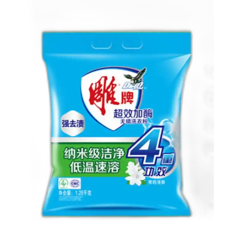 食得·安享