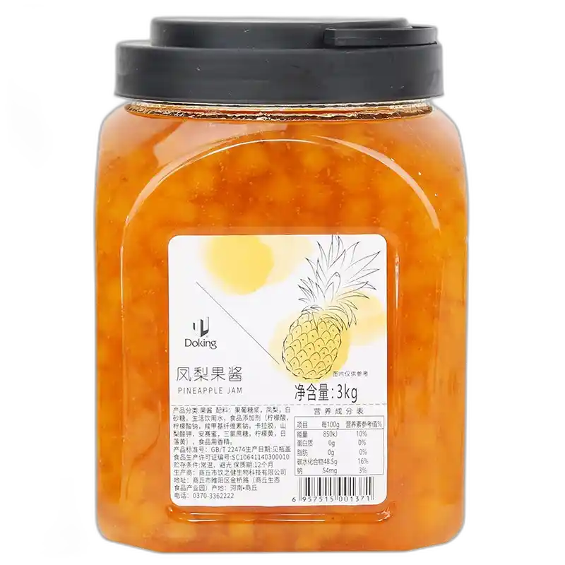 食得·安享