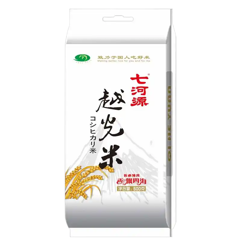 食得·安享