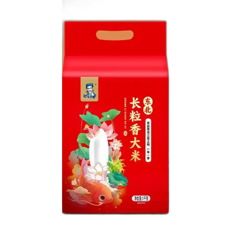 食得·安享