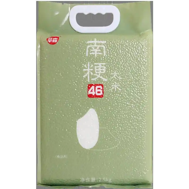 食得·安享