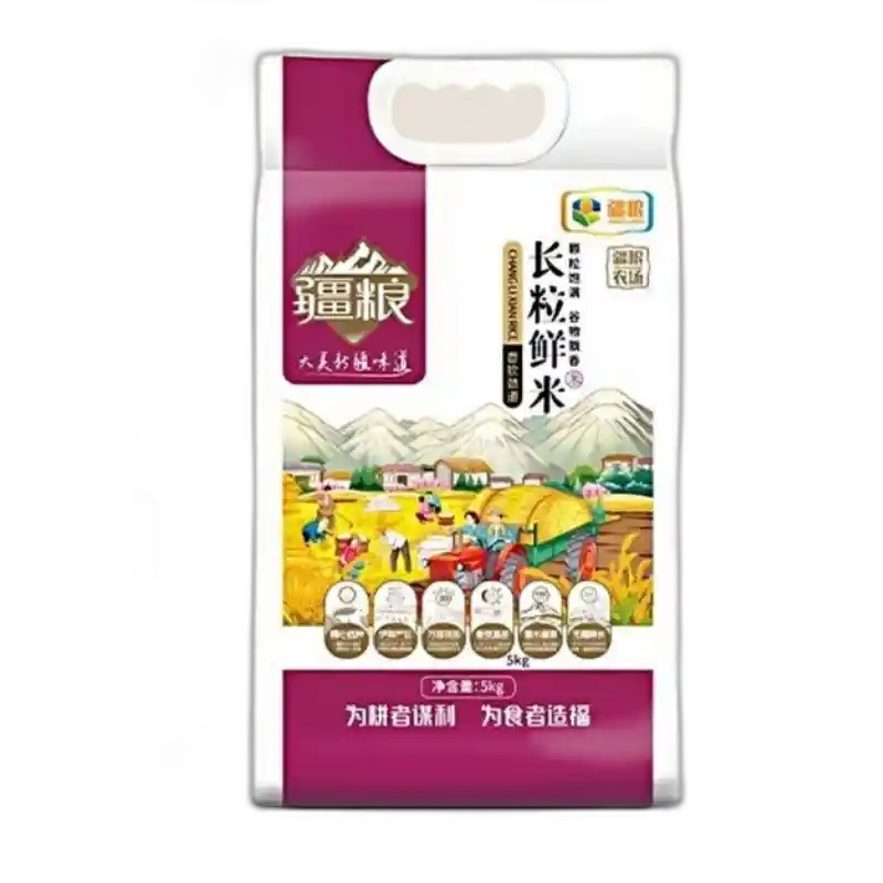 食得·安享