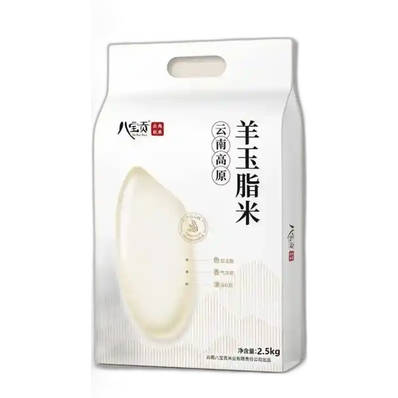 食得·安享