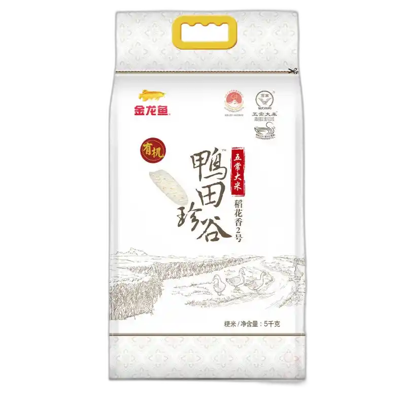 食得·安享