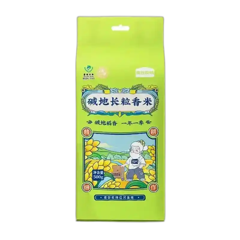 食得·安享