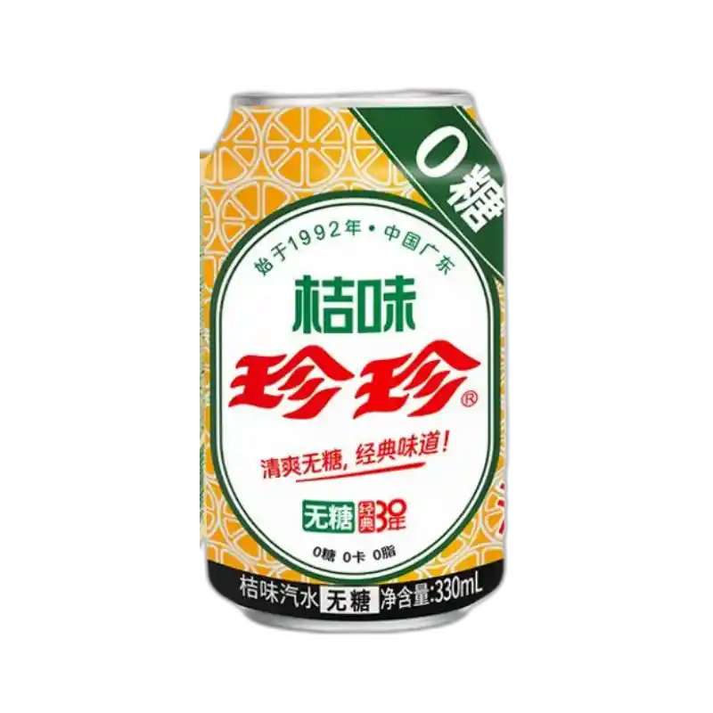 食得·安享