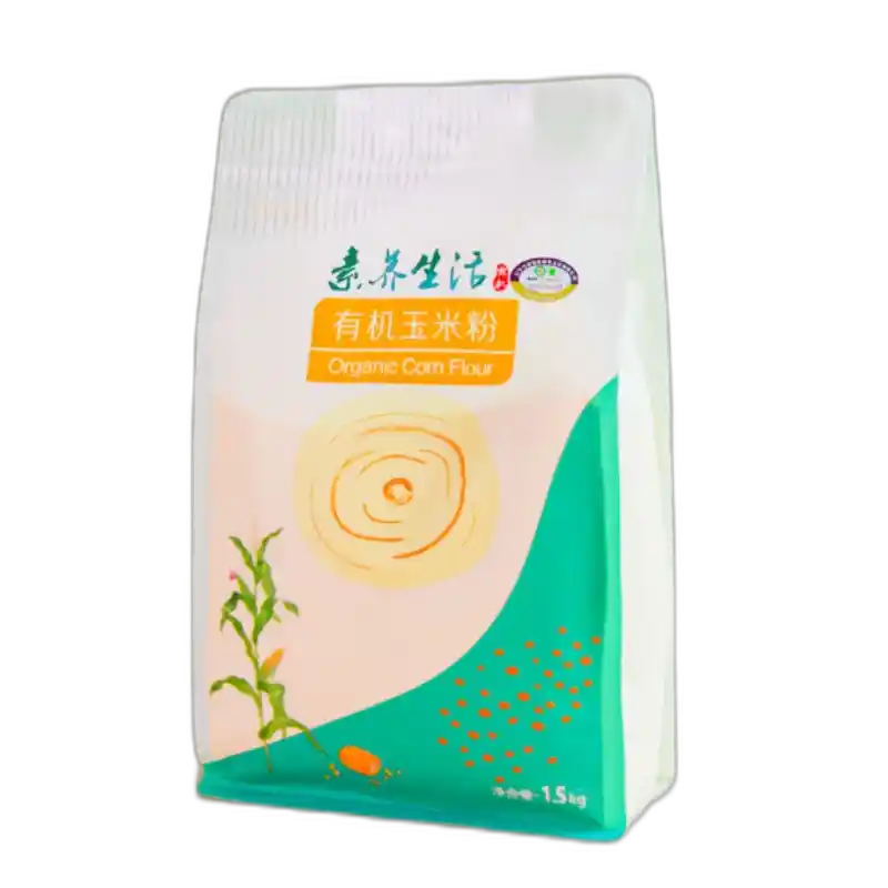 食得·安享