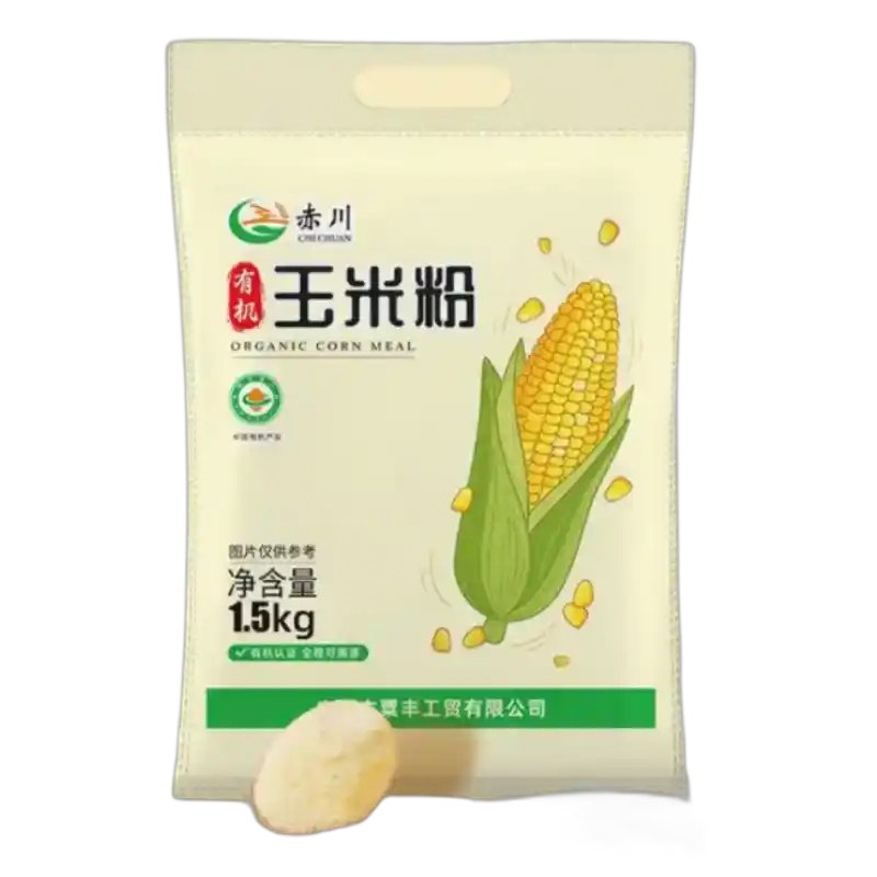食得·安享