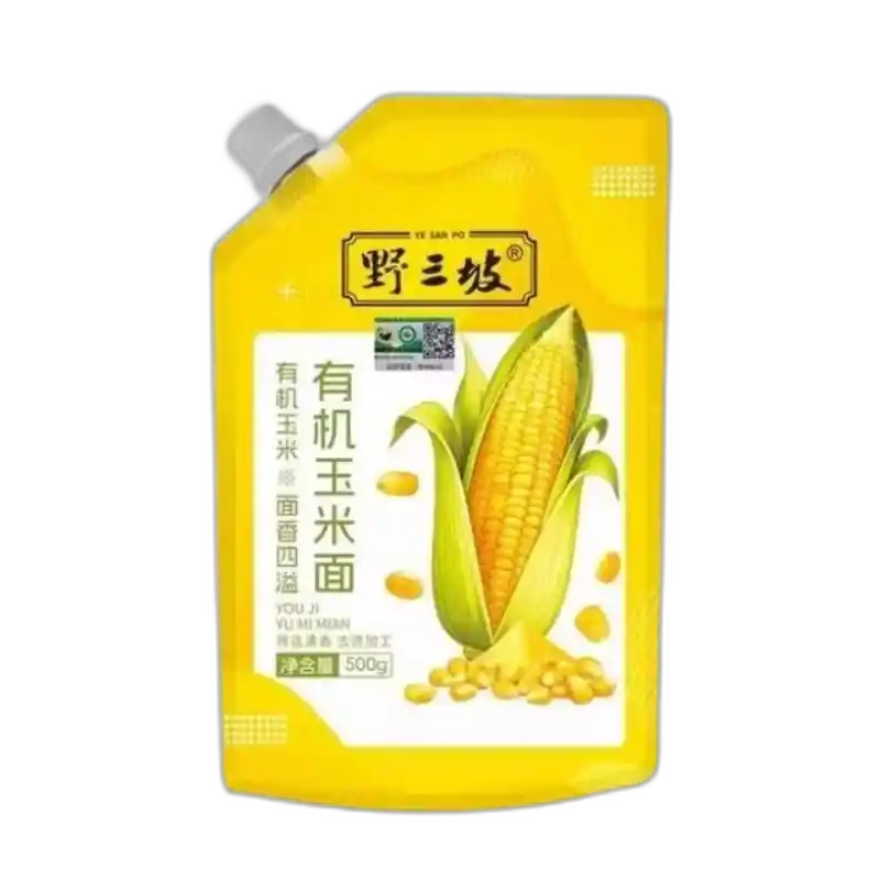 食得·安享