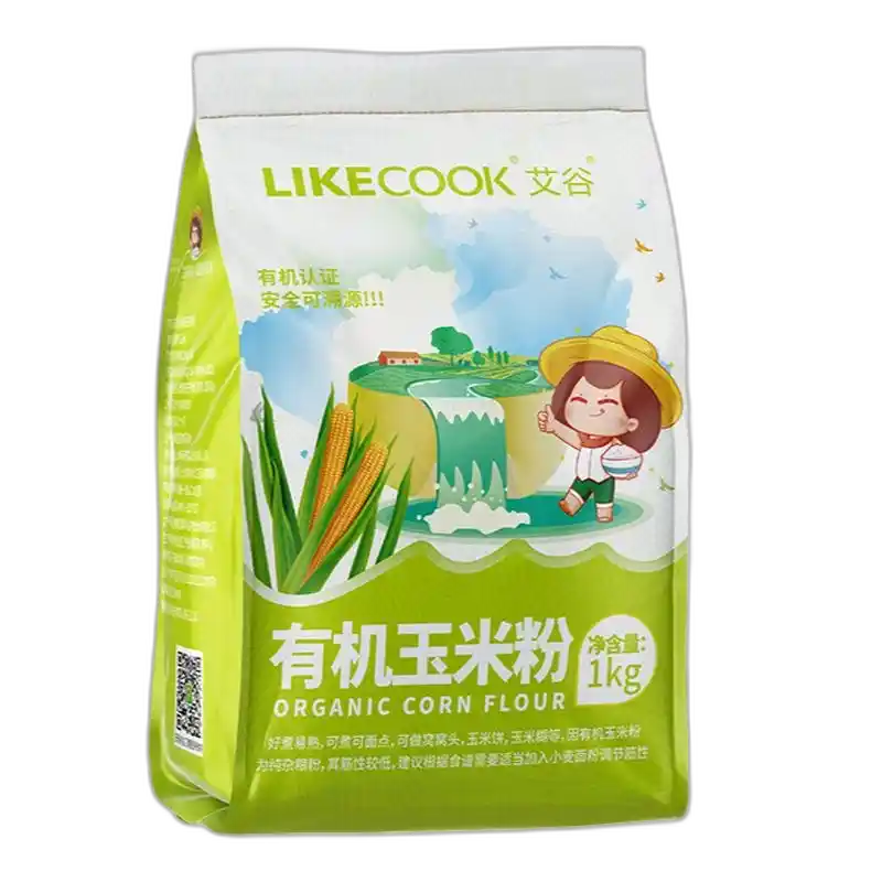 食得·安享