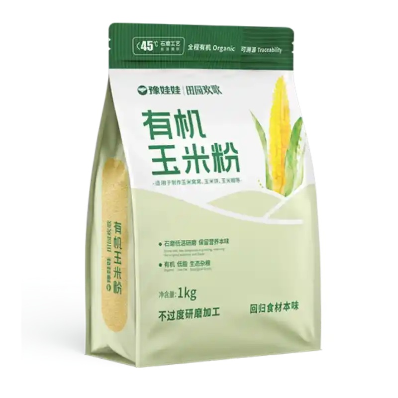 食得·安享