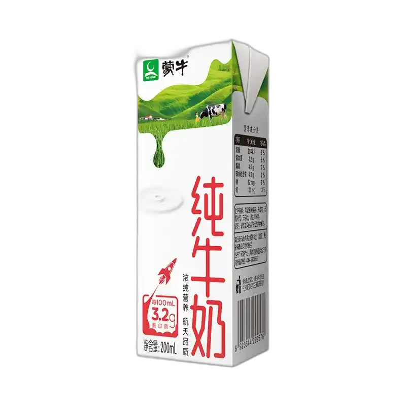 食得·安享