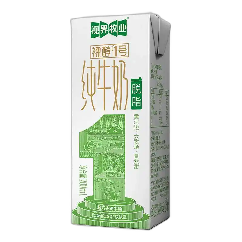 食得·安享