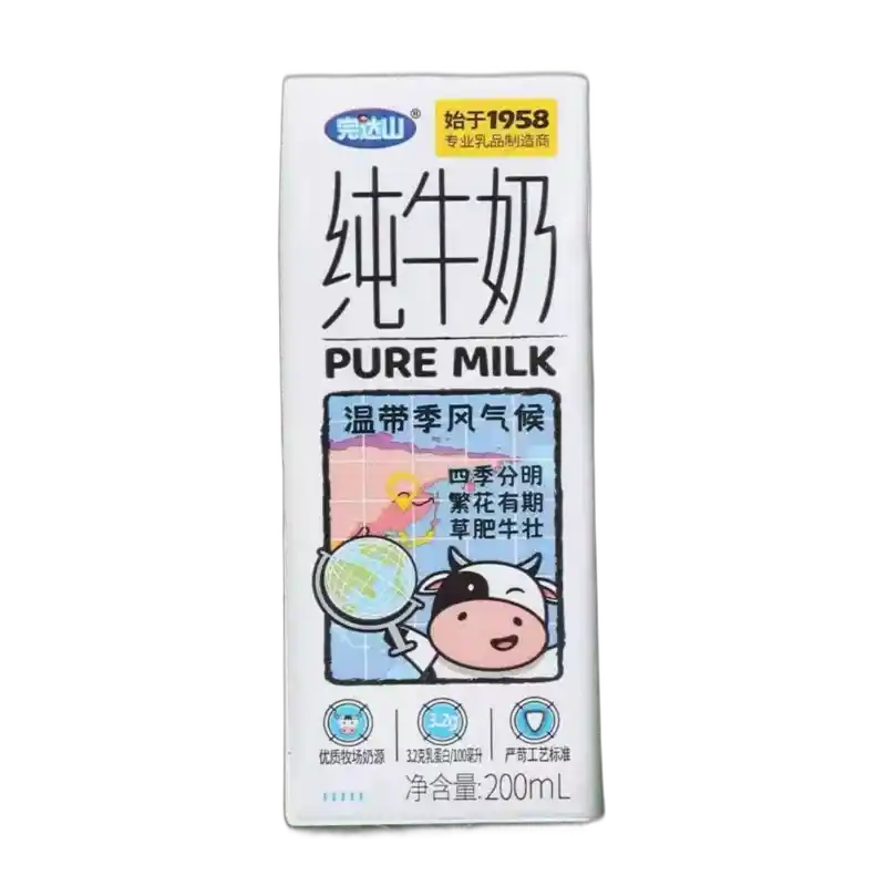 食得·安享