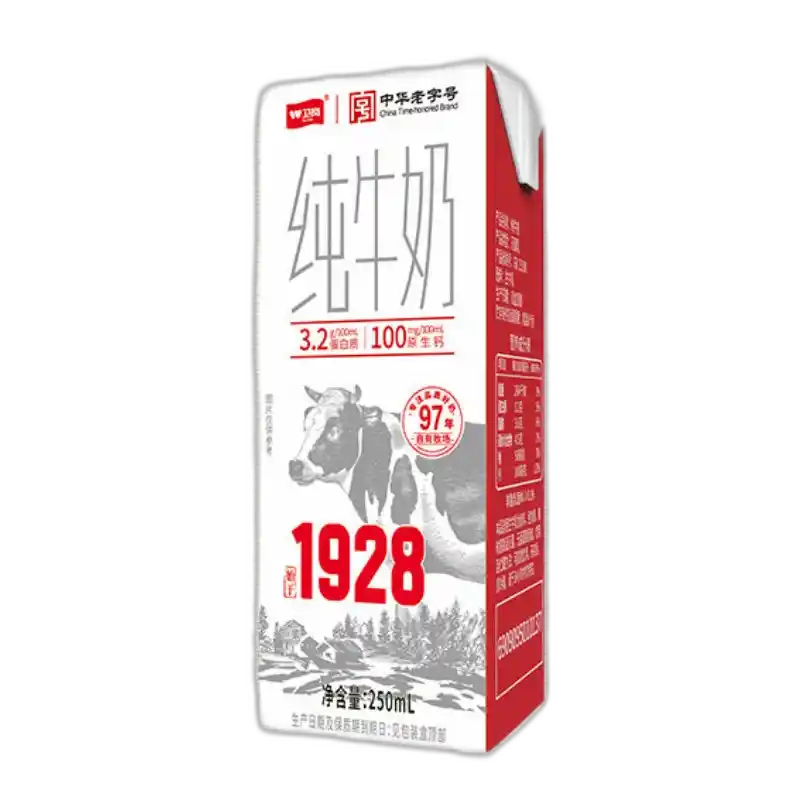 食得·安享