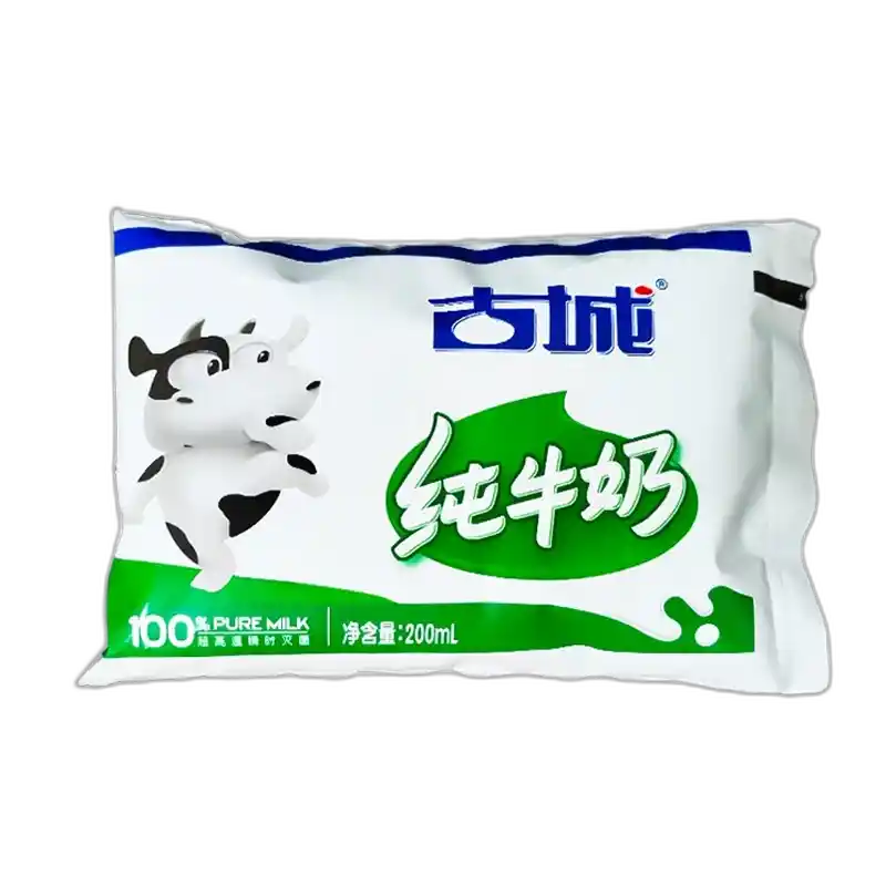 食得·安享