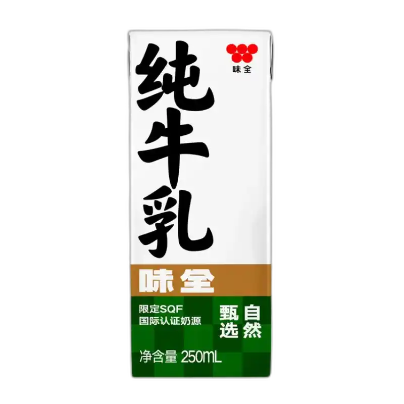 食得·安享
