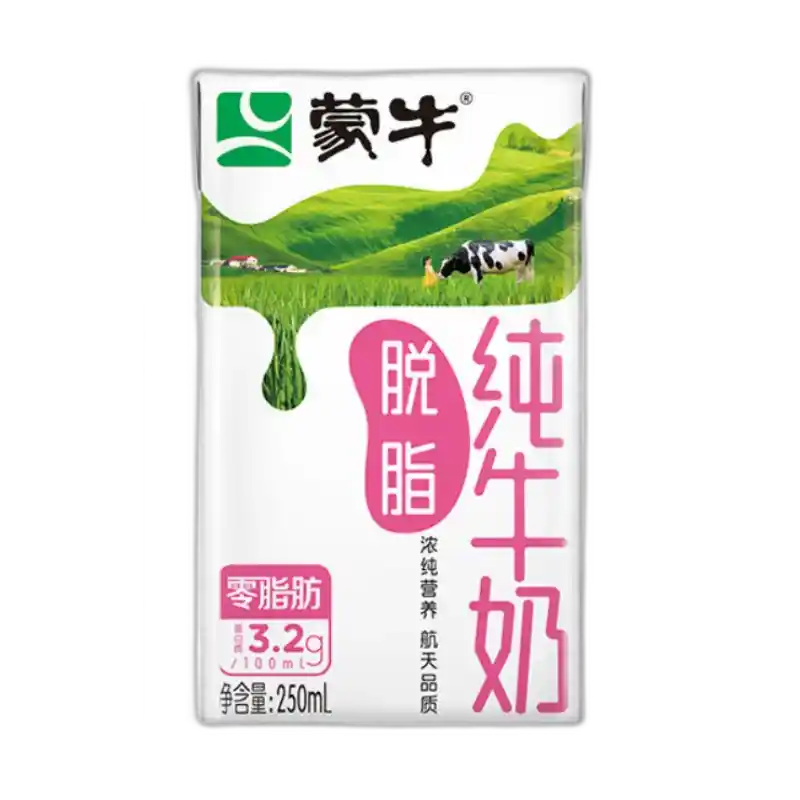 食得·安享