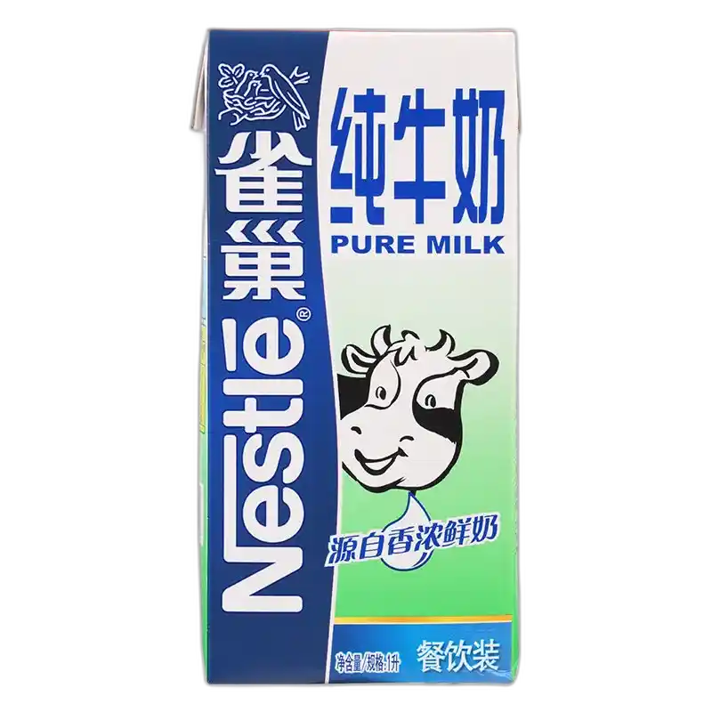 食得·安享