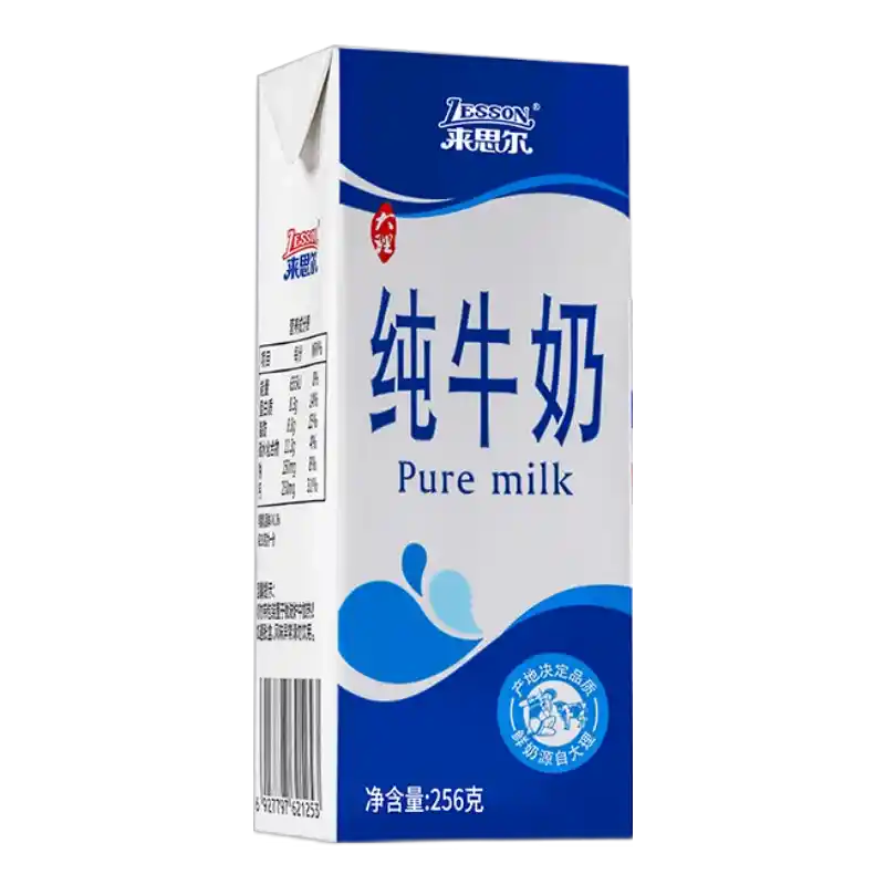 食得·安享