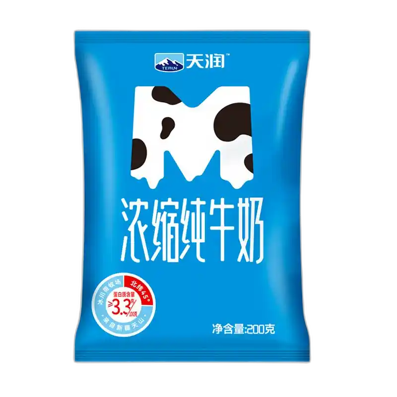 食得·安享