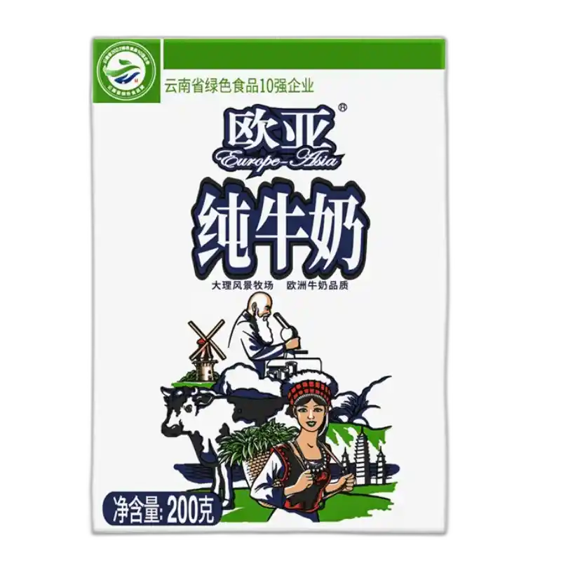 食得·安享