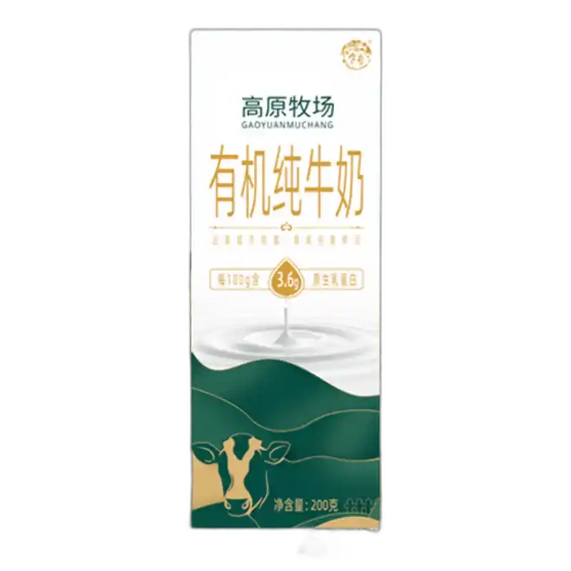 食得·安享