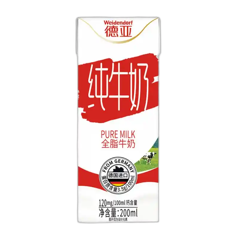 食得·安享