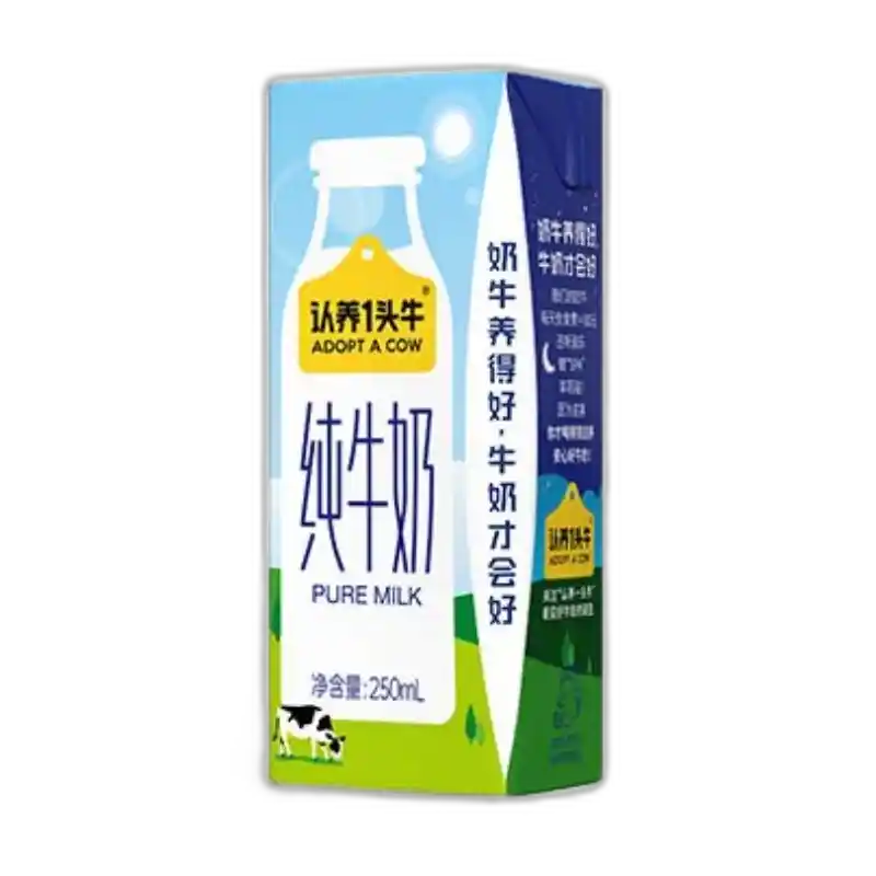 食得·安享
