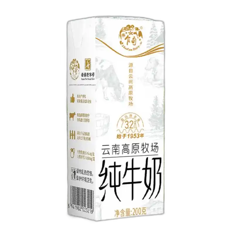 食得·安享