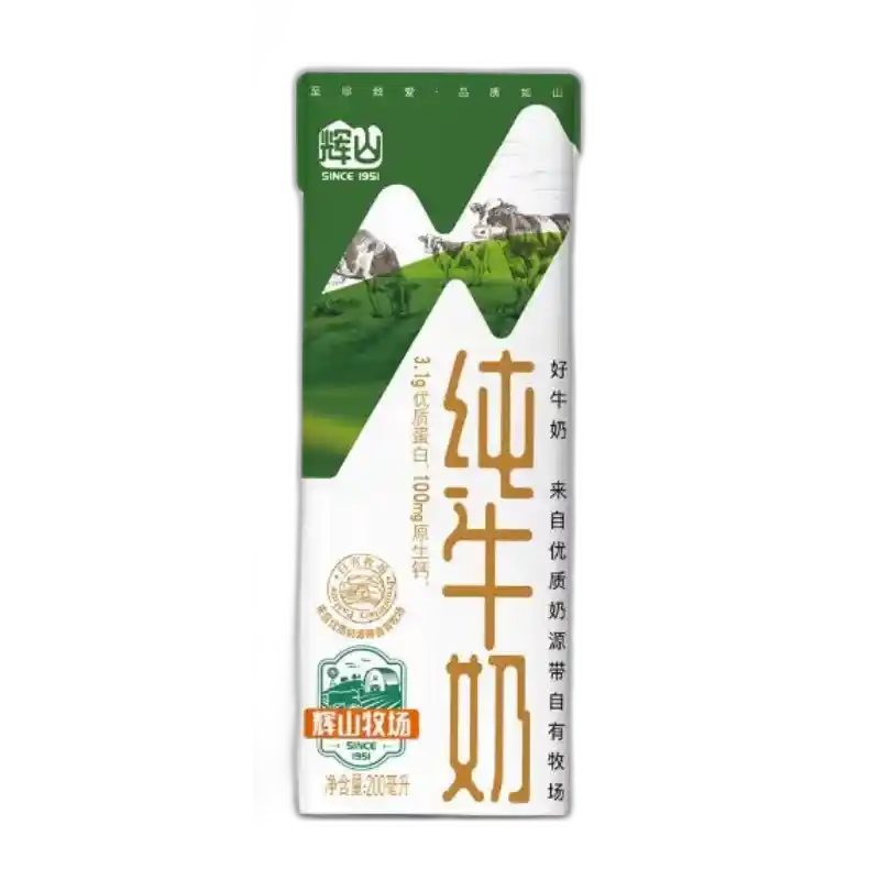食得·安享