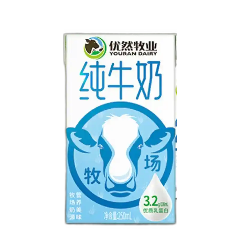 食得·安享