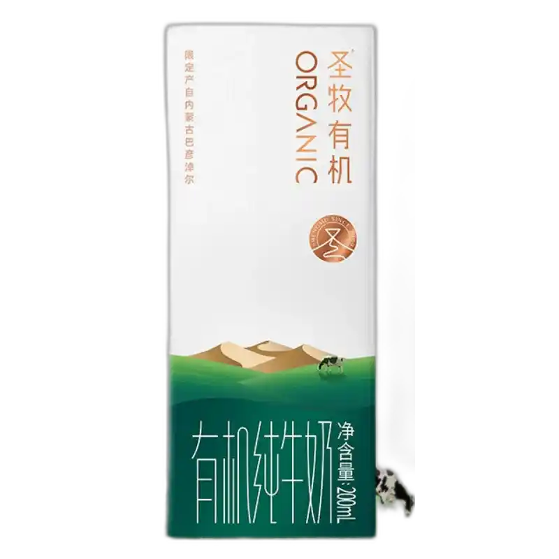 食得·安享