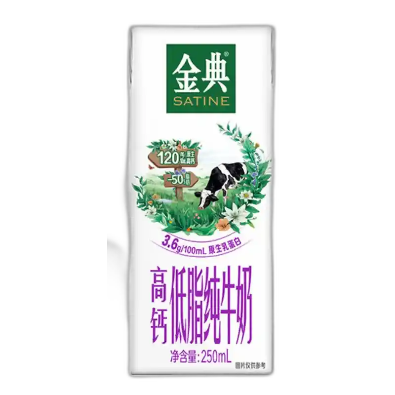 食得·安享