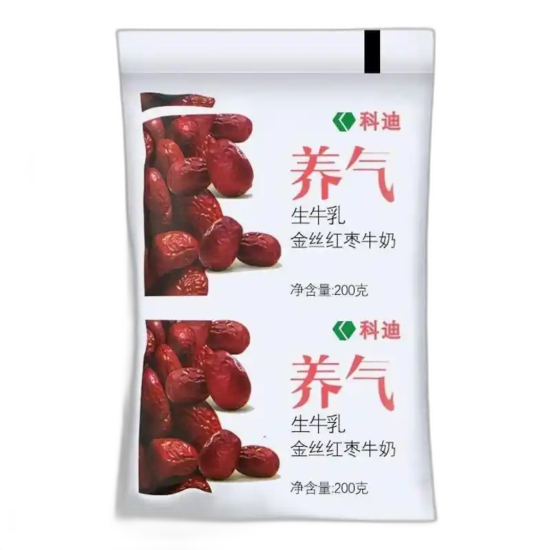 食得·安享
