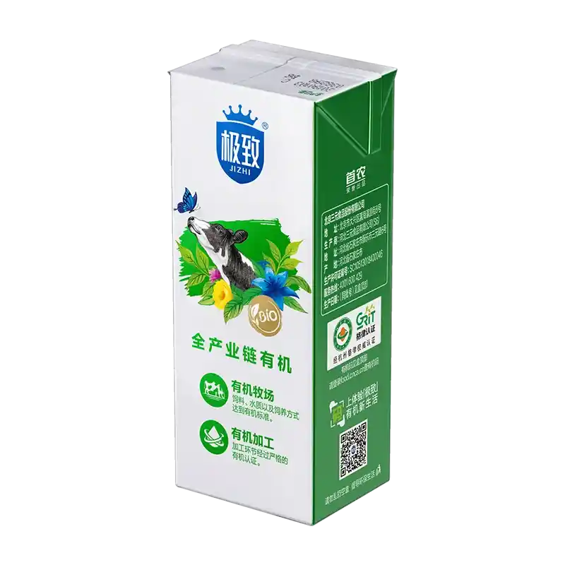 食得·安享