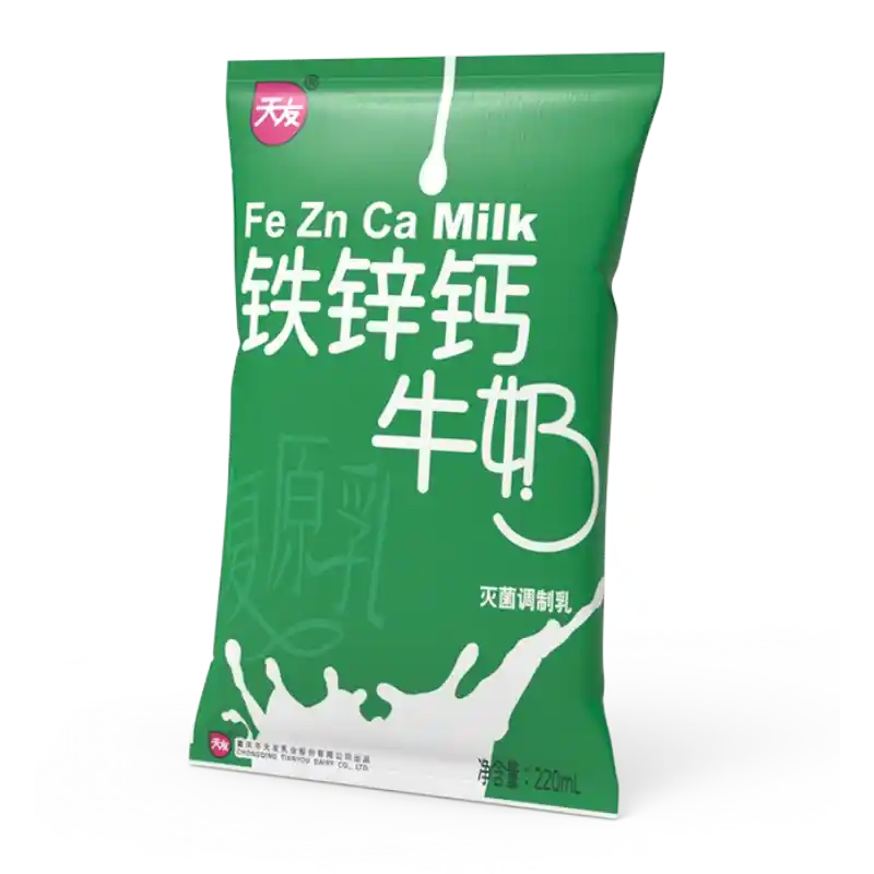 食得·安享