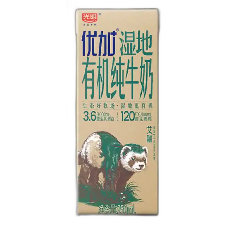 食得·安享