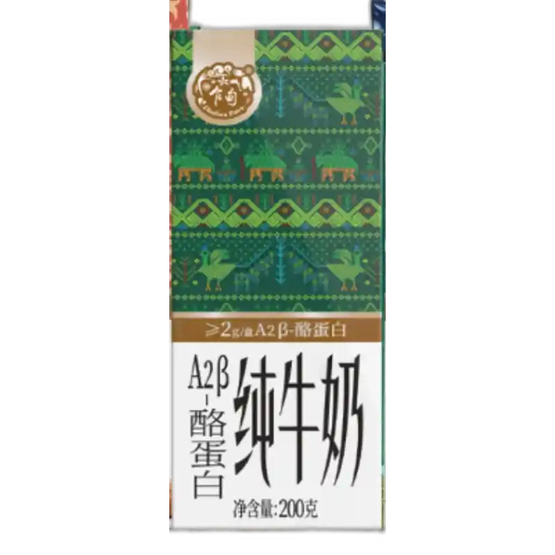 食得·安享