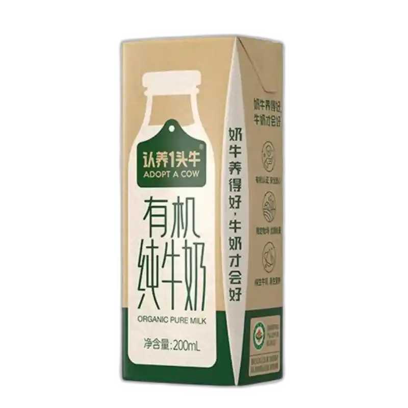 食得·安享