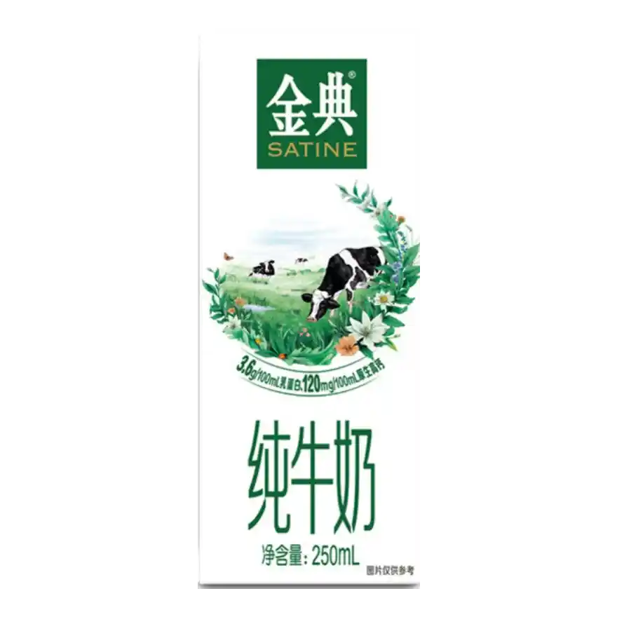 食得·安享